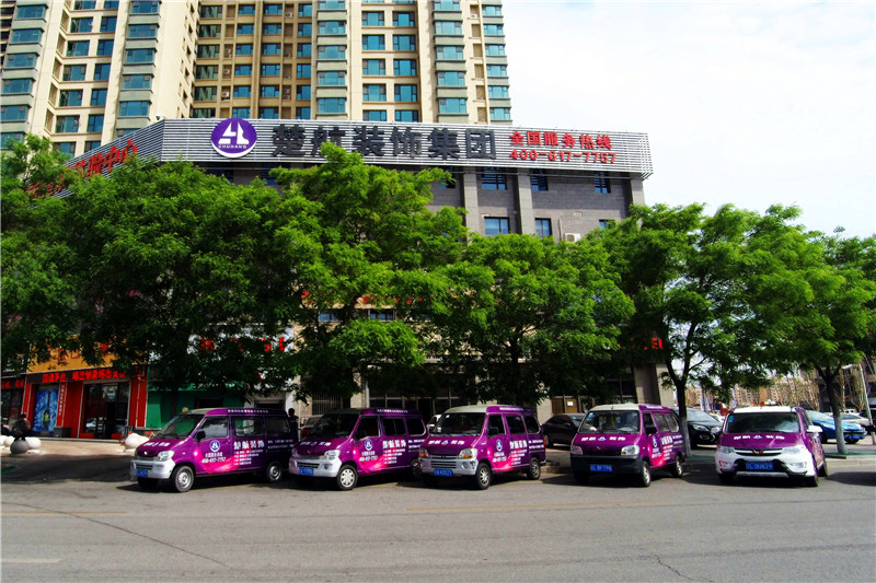 操美女的逼楚航装饰外景